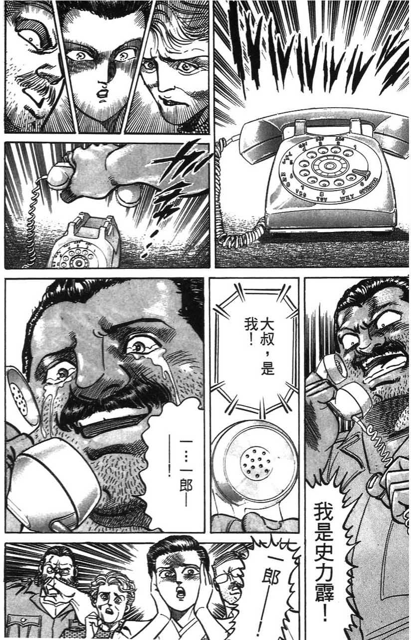 第198页