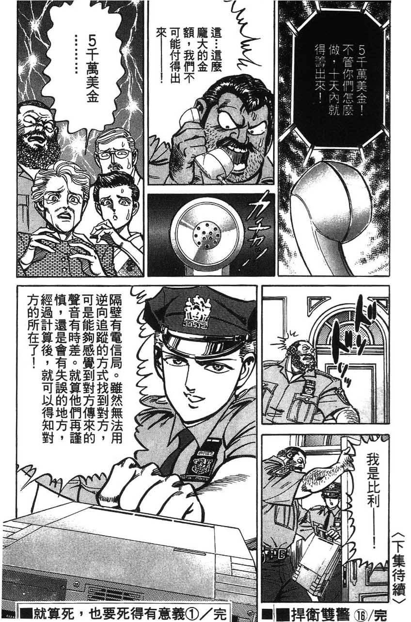 第199页