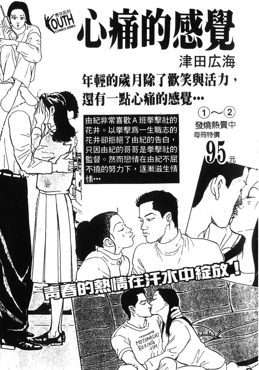 第201页