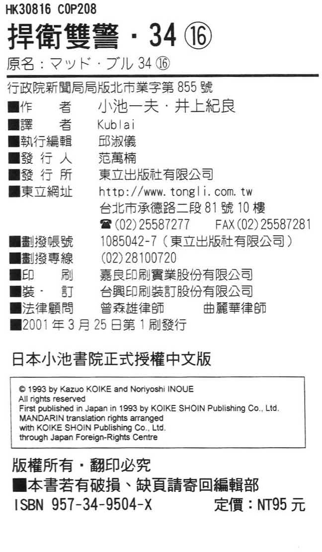 第202页