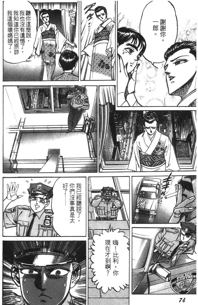 第70页