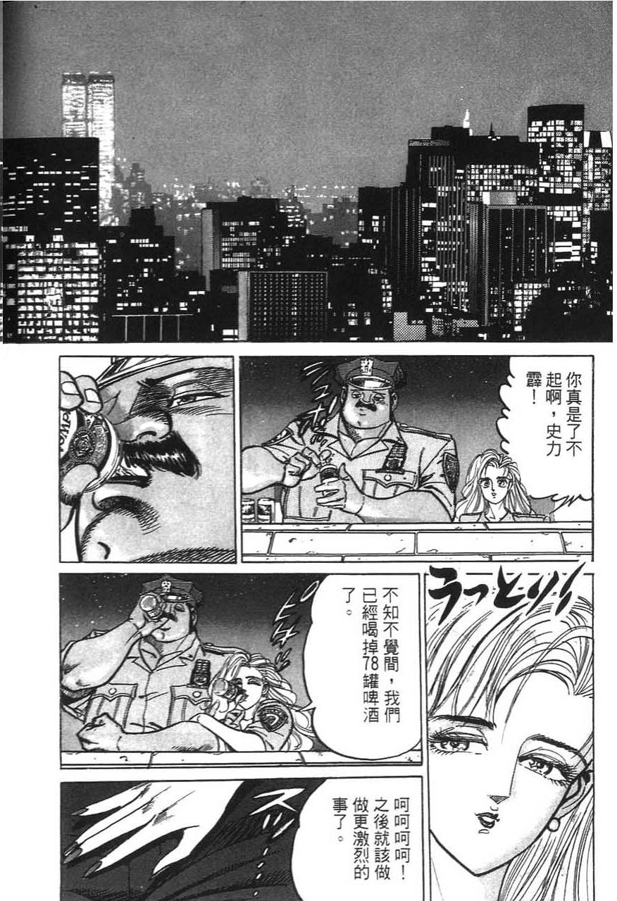 第82页