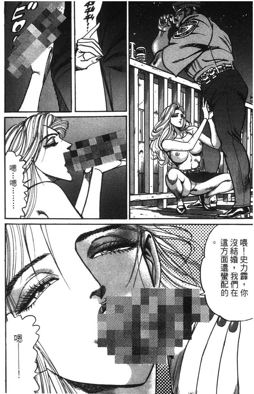 第84页