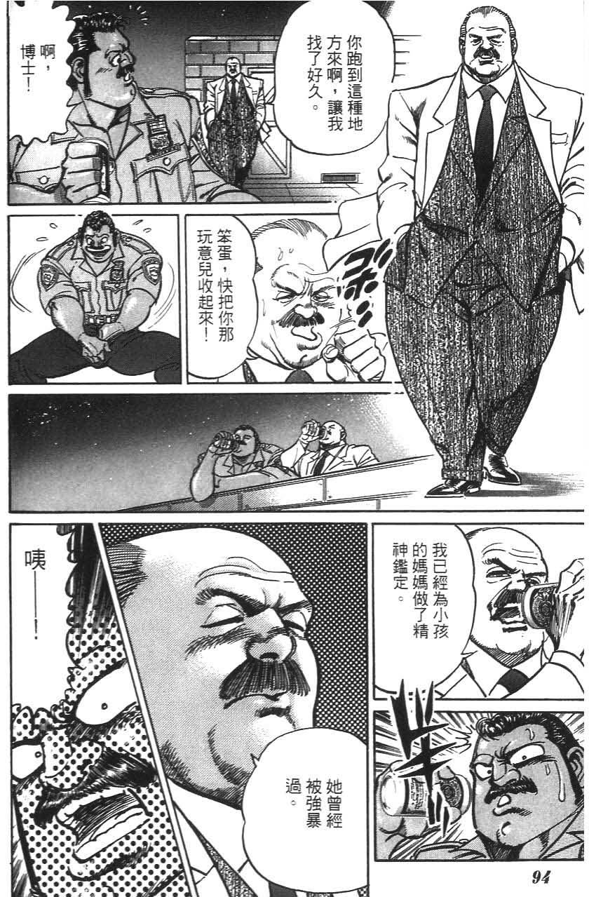 第90页