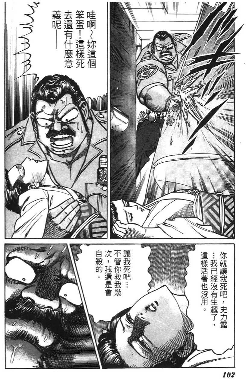 第98页