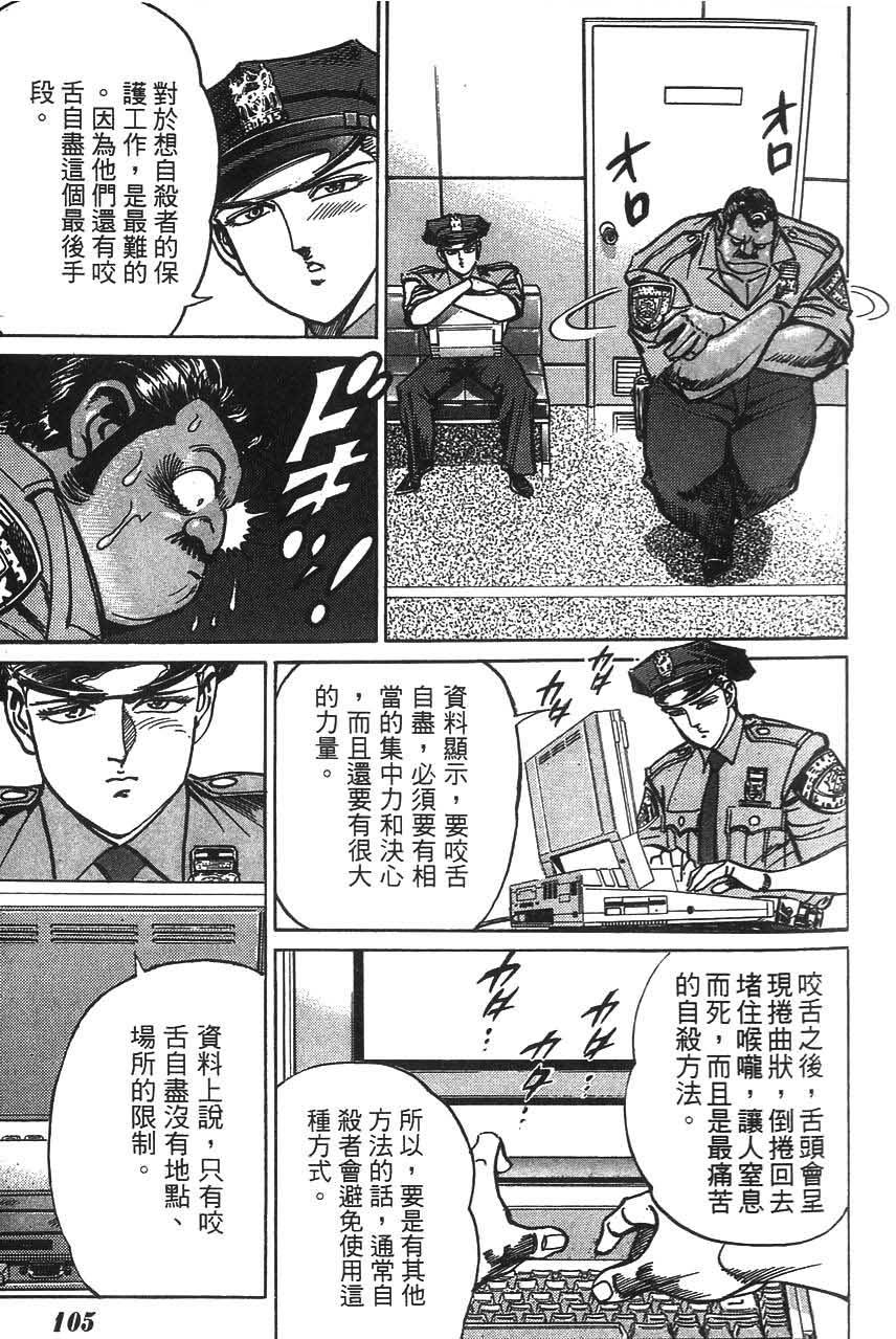 第101页