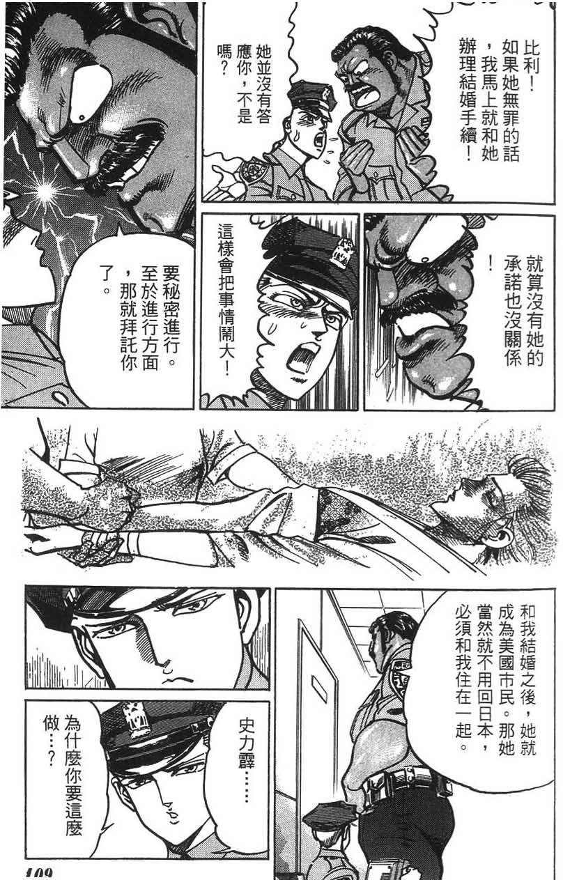 第105页