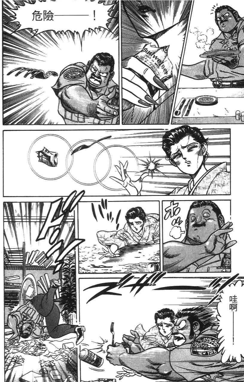 第120页