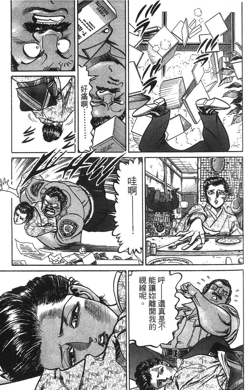 第121页