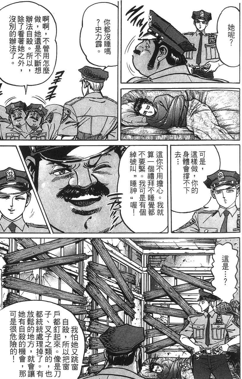 第123页