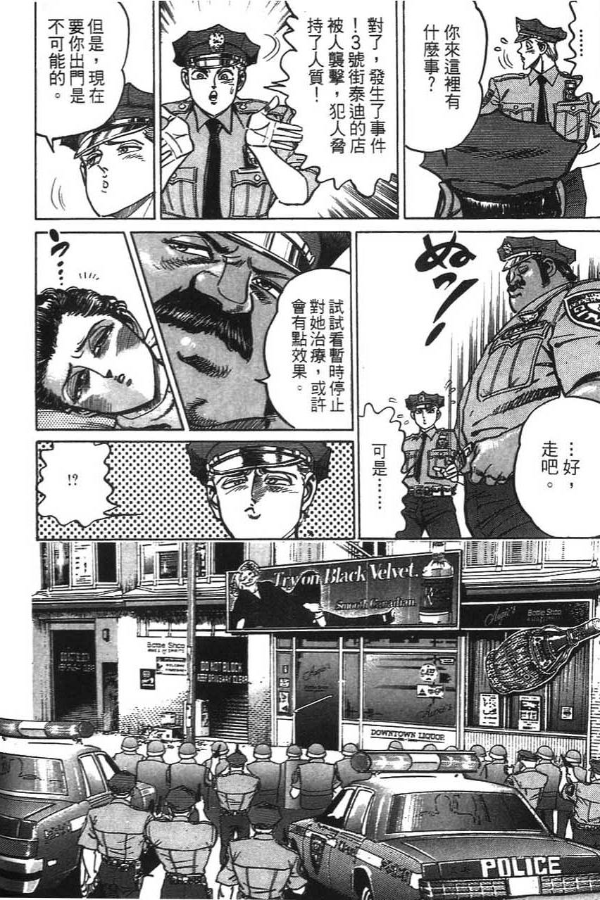 第124页