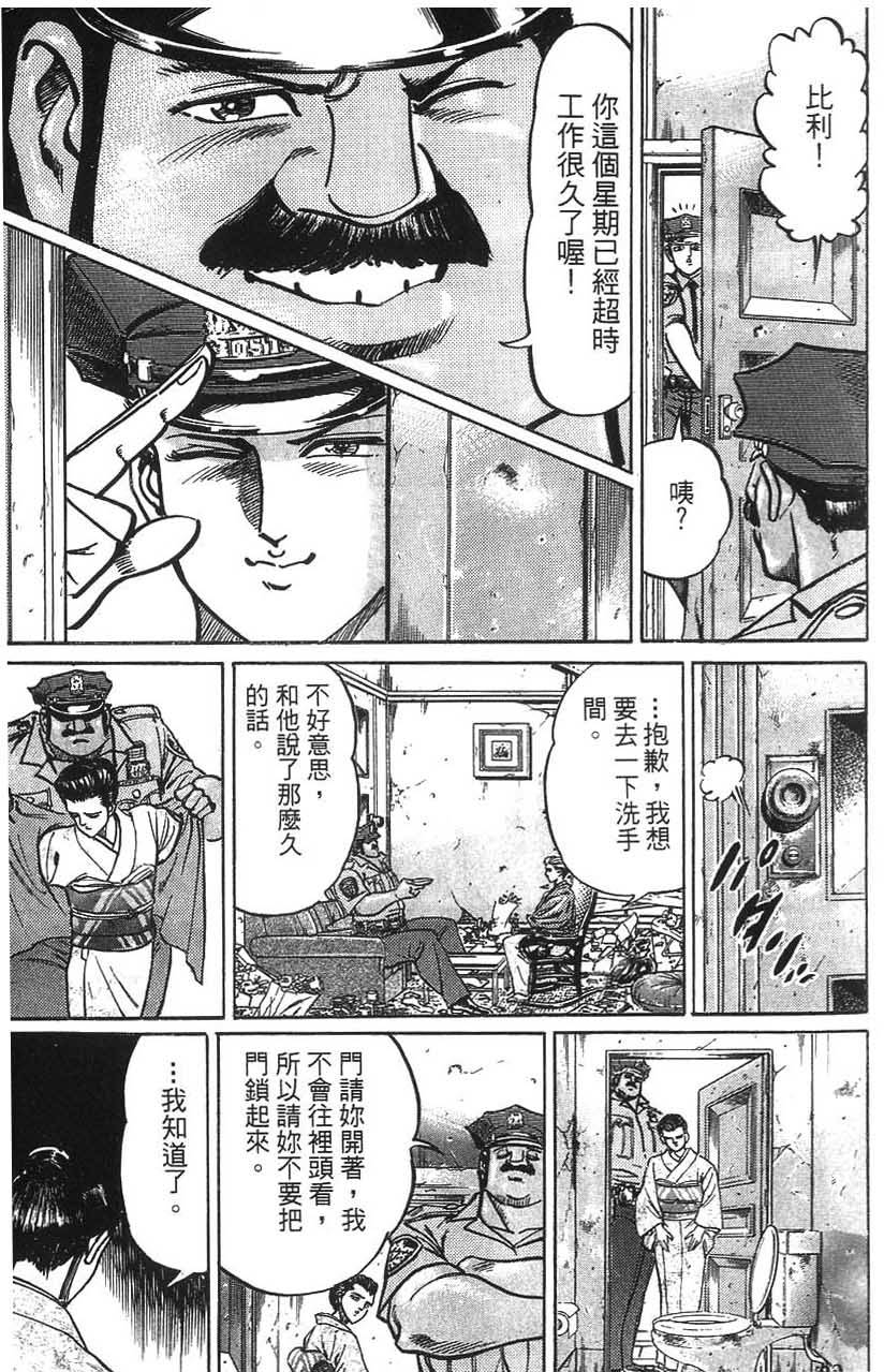 第131页
