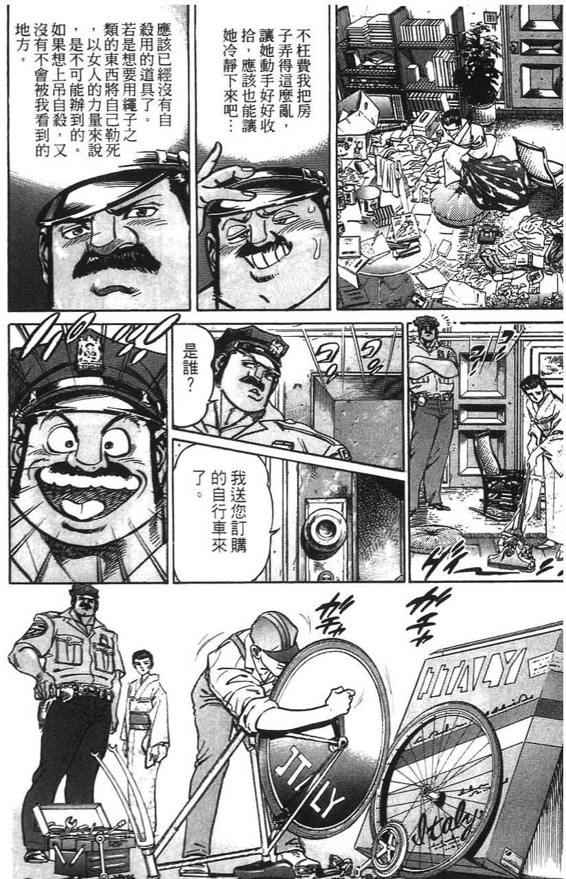 第132页