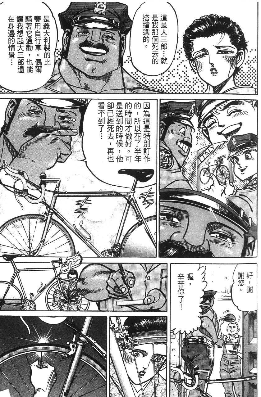 第133页