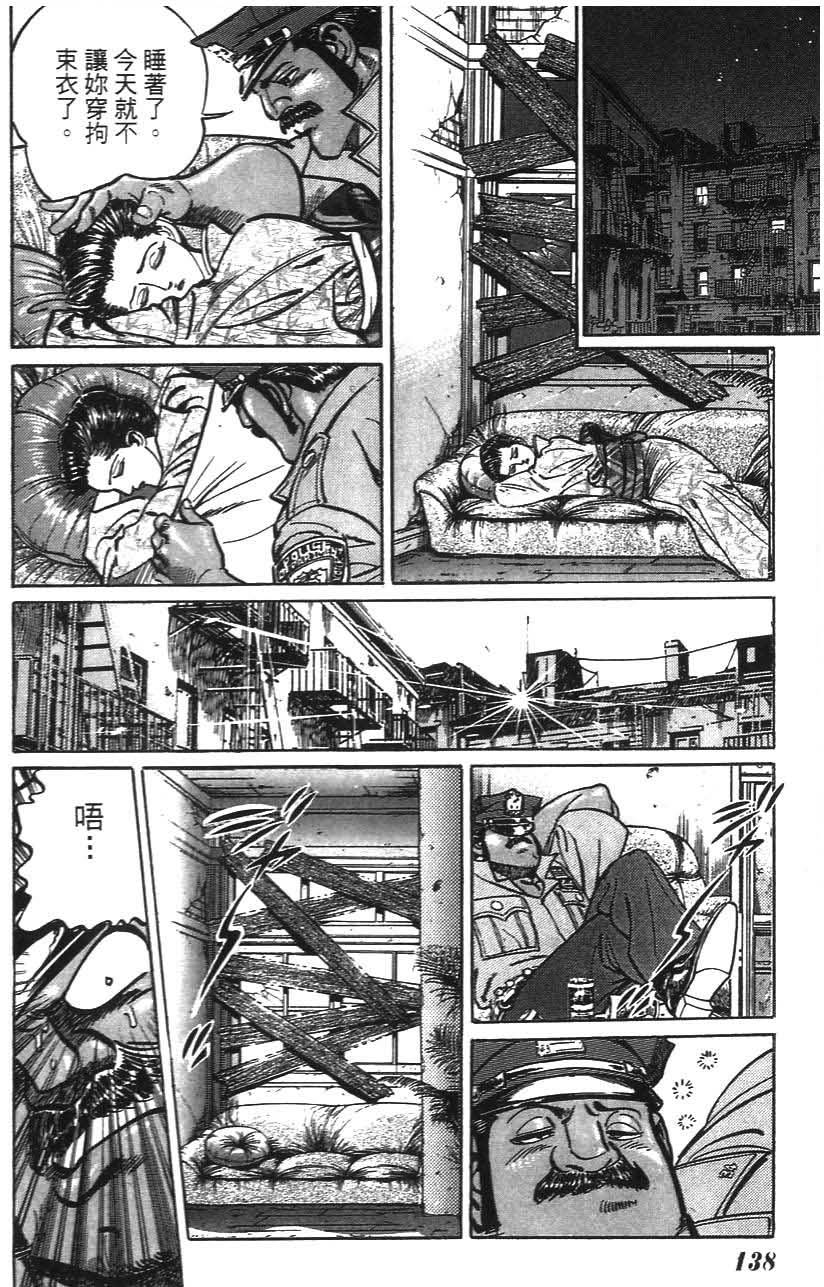 第134页