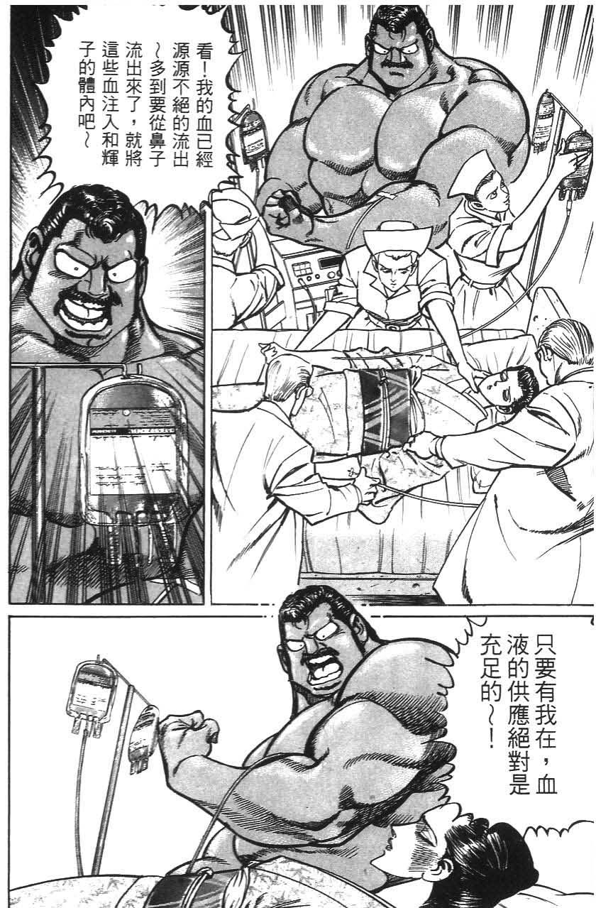 第140页