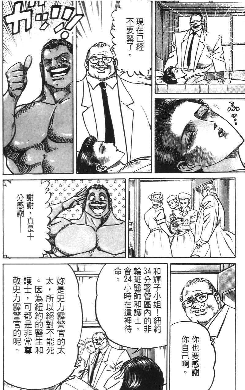 第142页