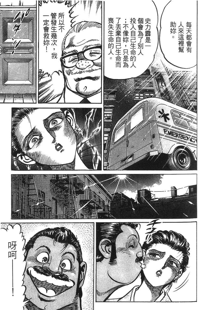 第143页