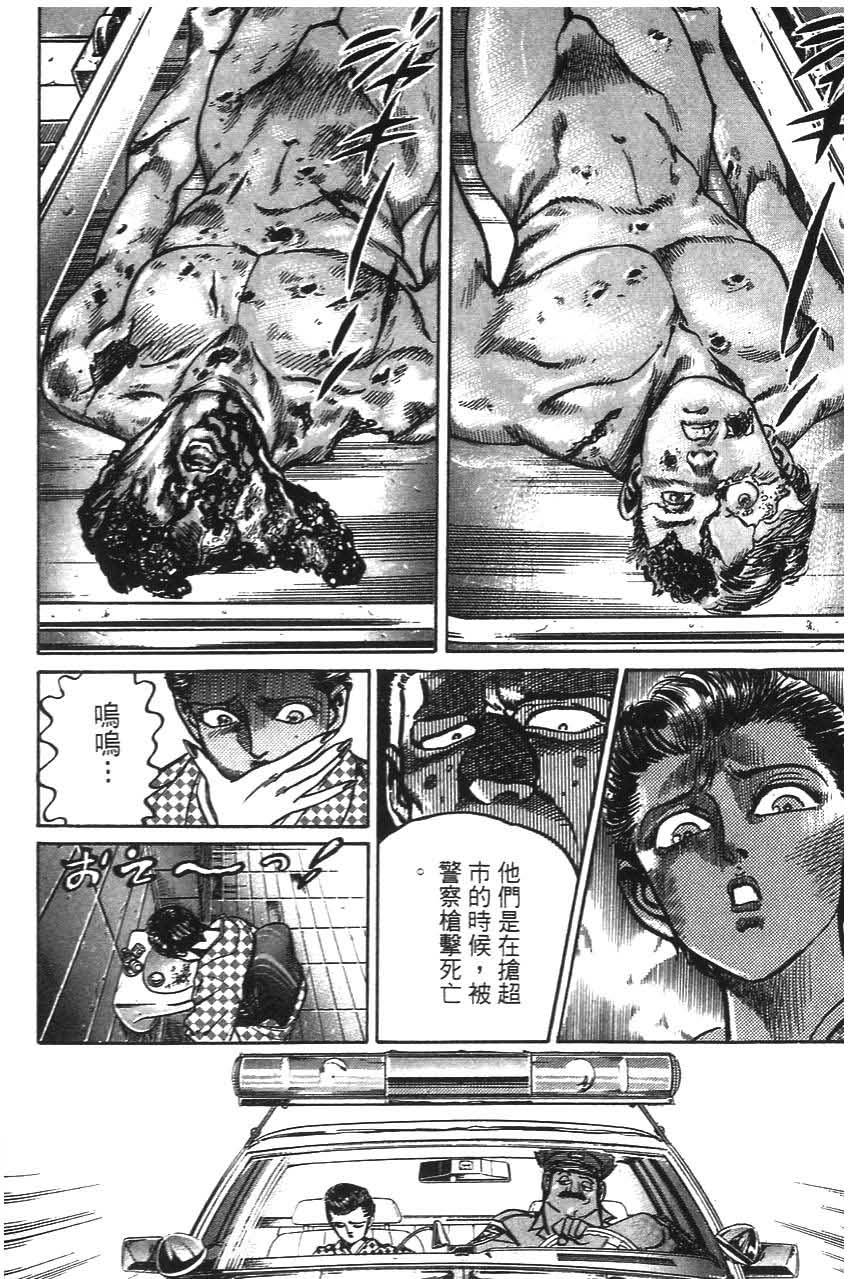 第146页
