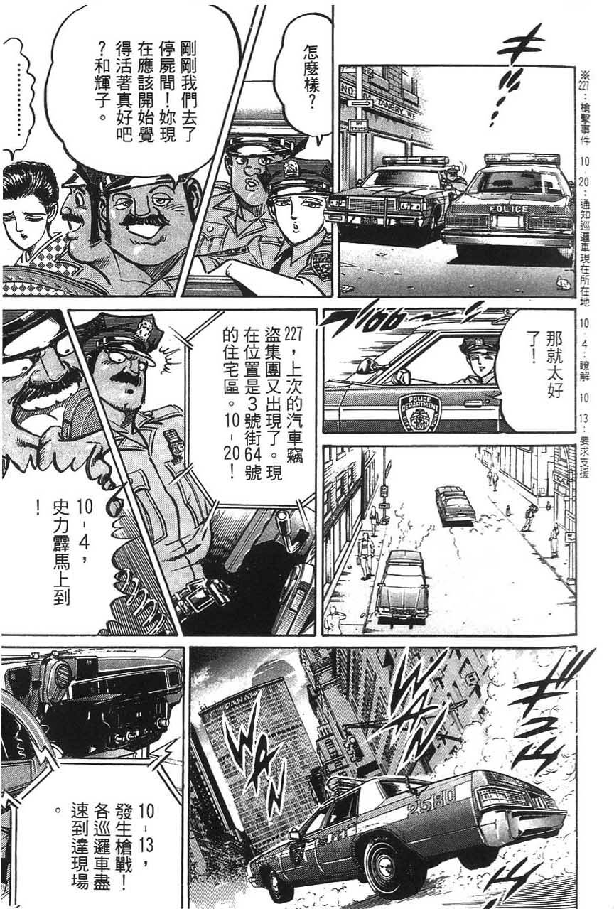 第147页