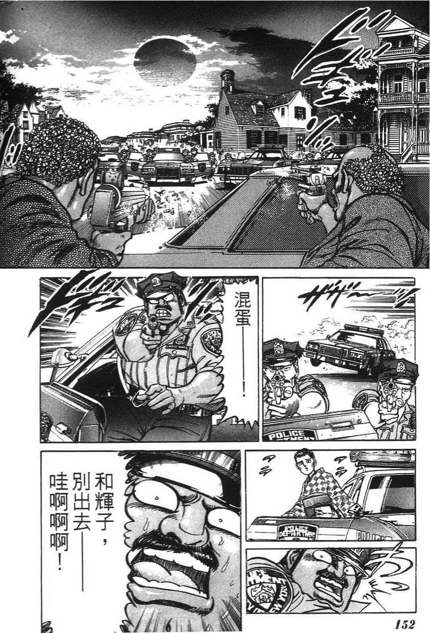 第148页