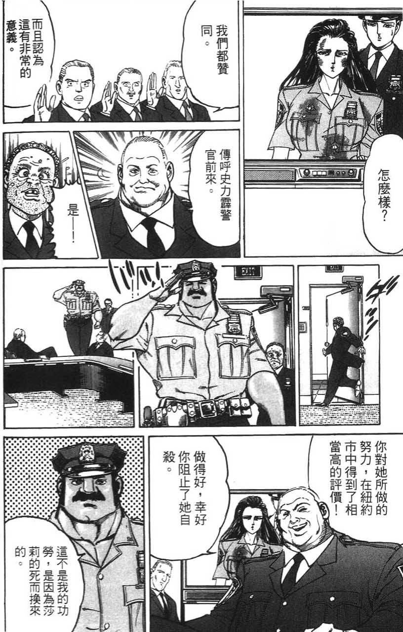 第160页