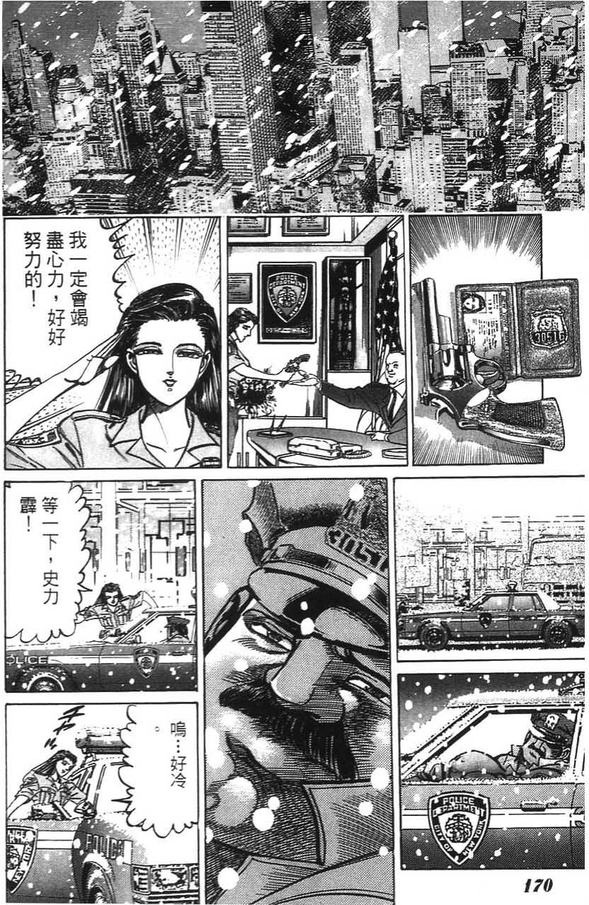 第166页