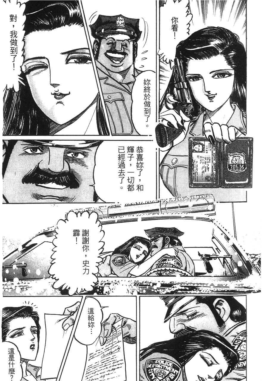 第167页