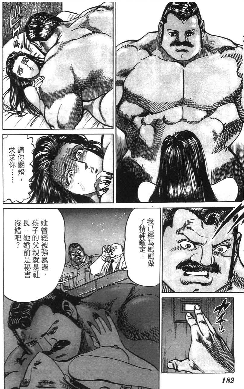 第178页