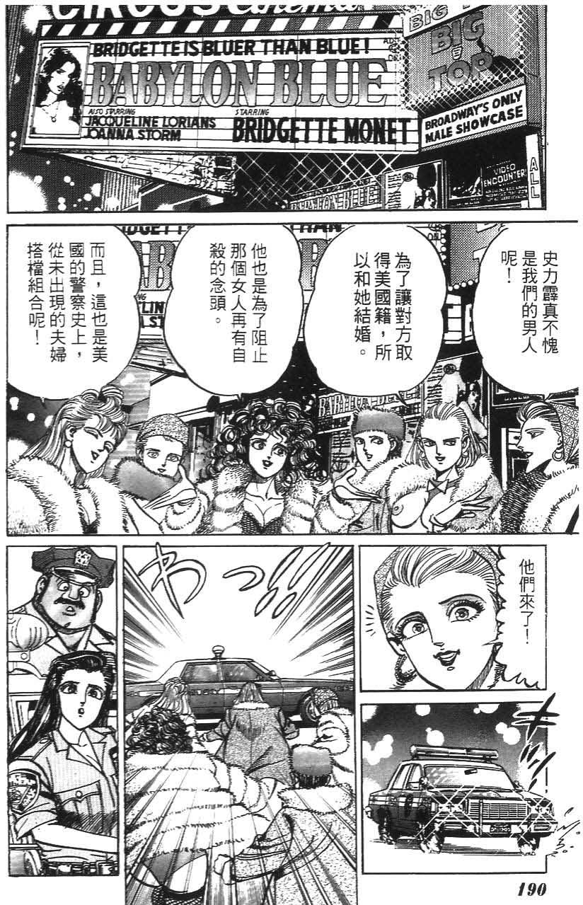 第186页