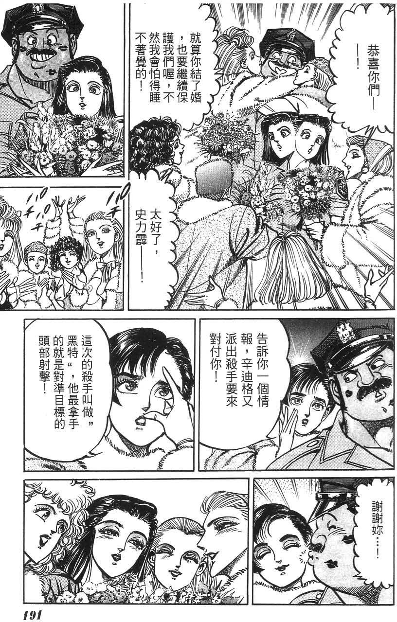 第187页