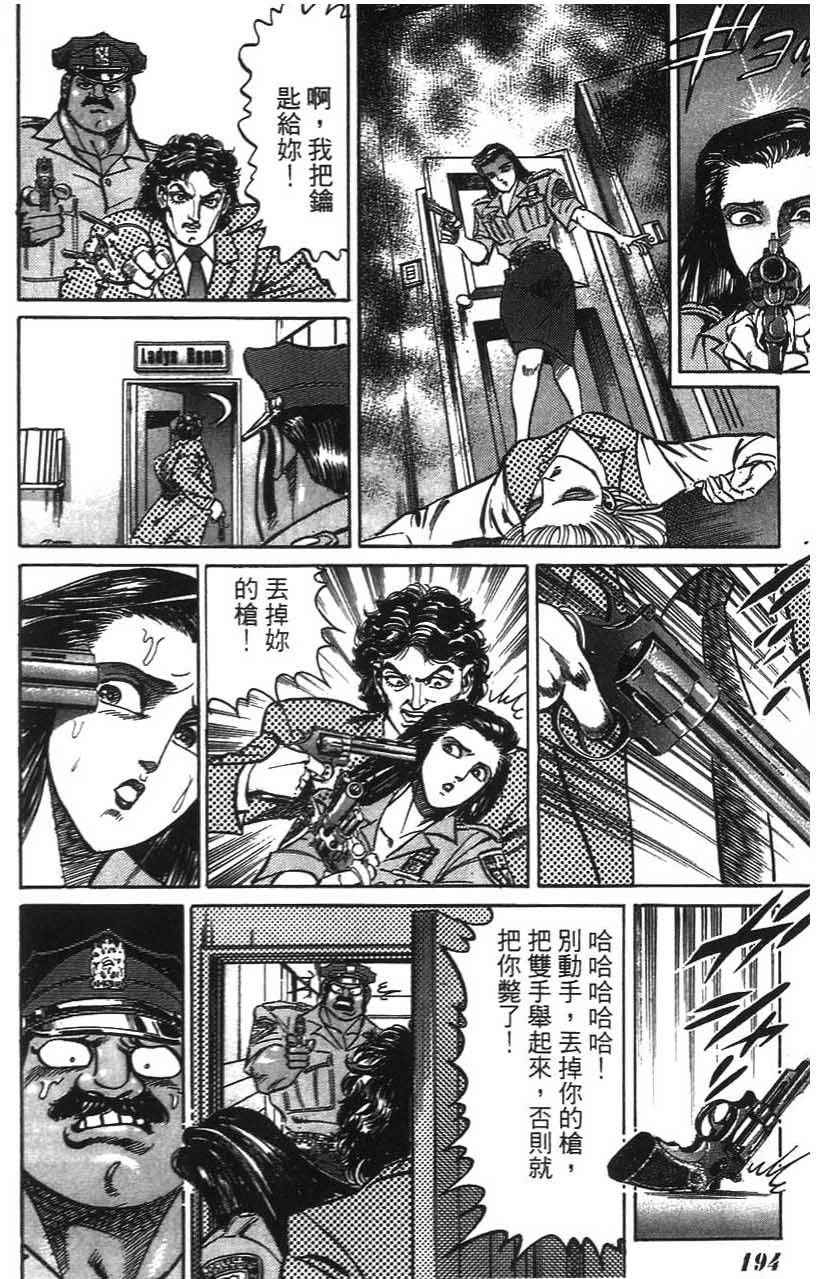 第190页