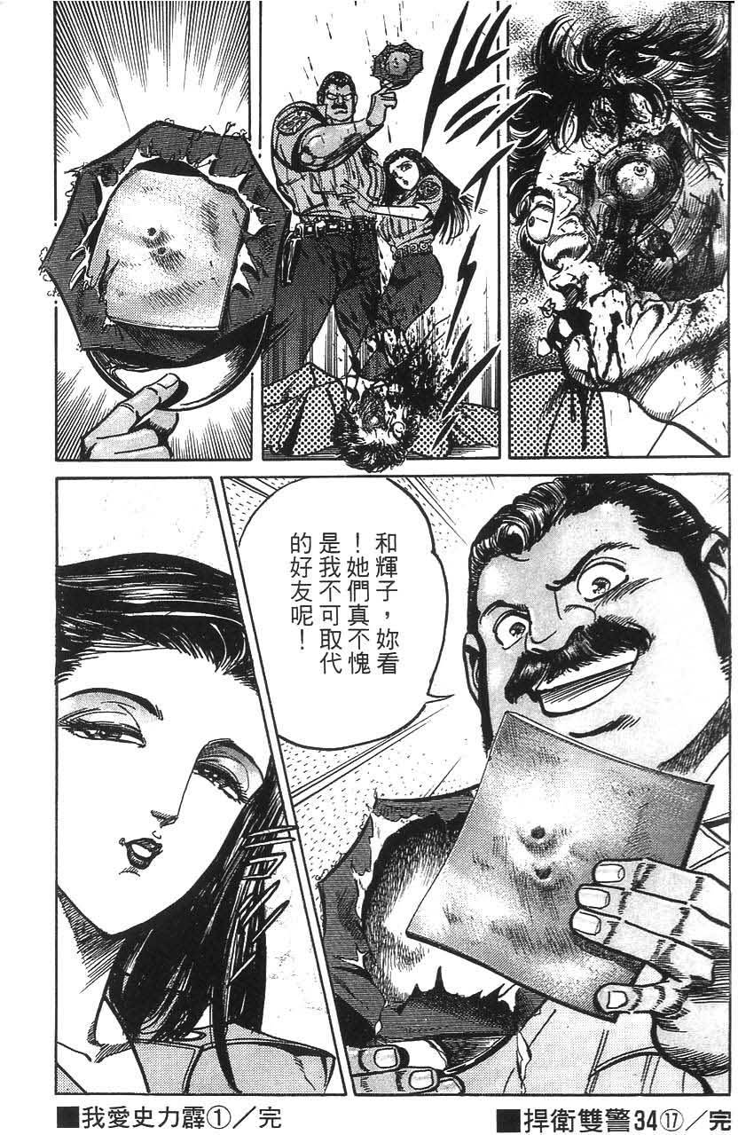 第193页