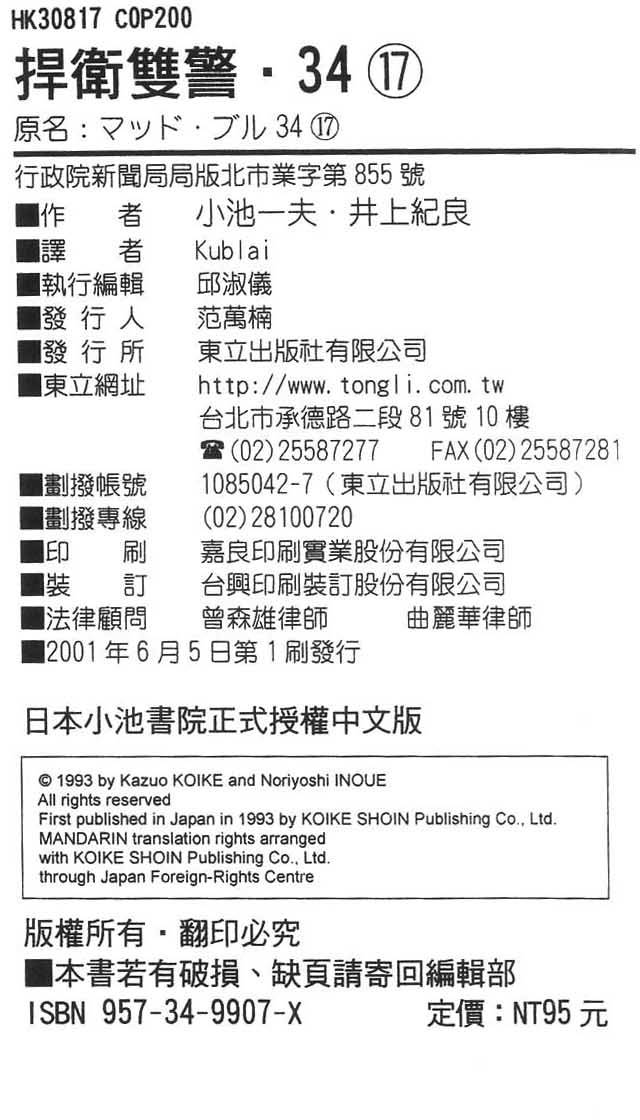 第195页