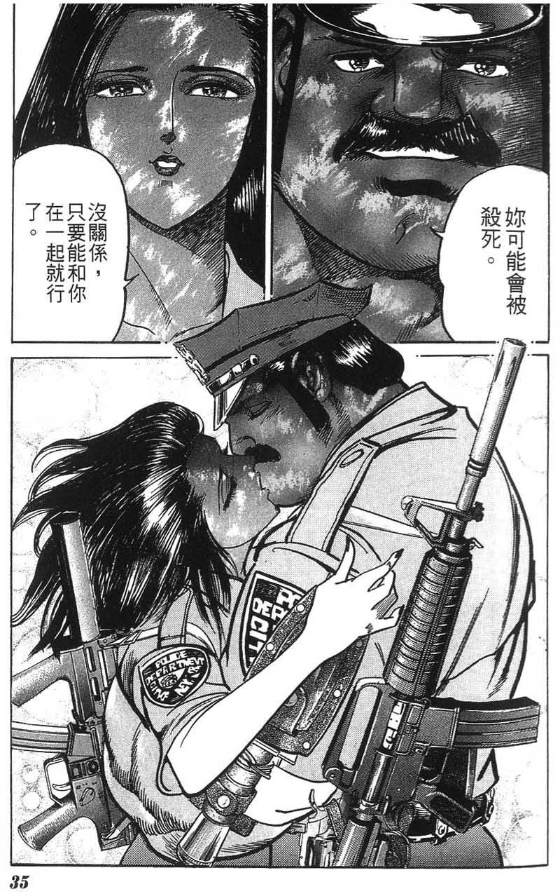 第33页