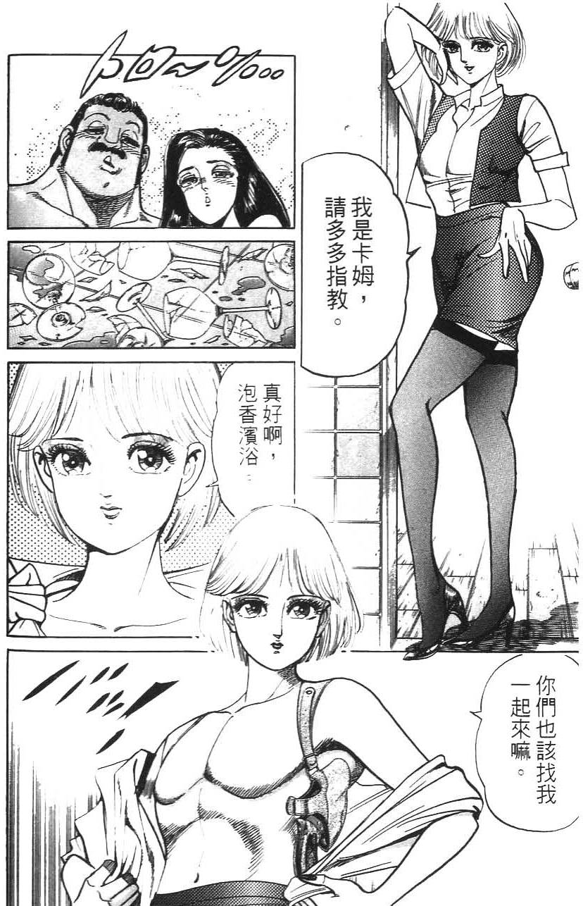 第60页