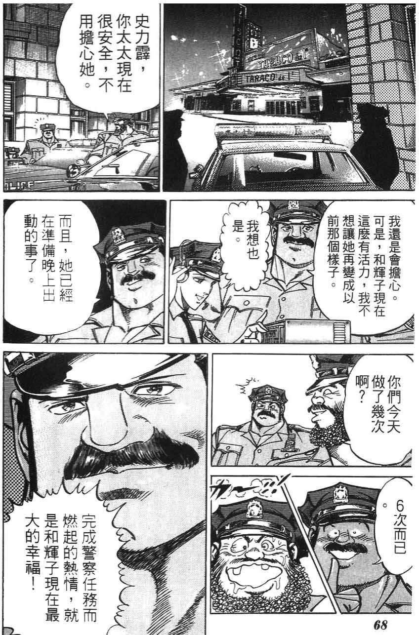 第66页
