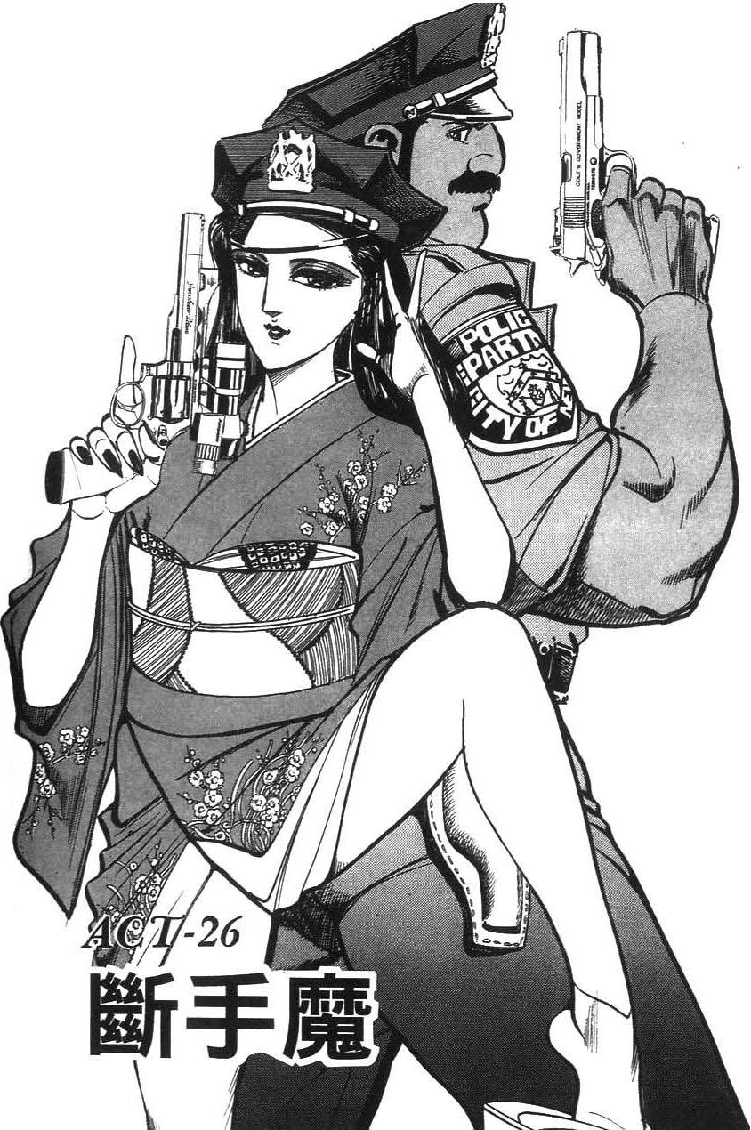 第74页