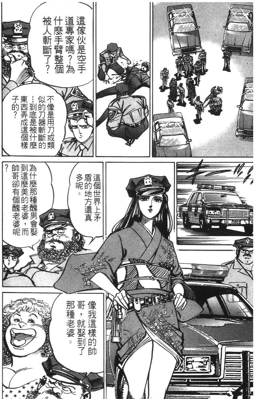 第80页