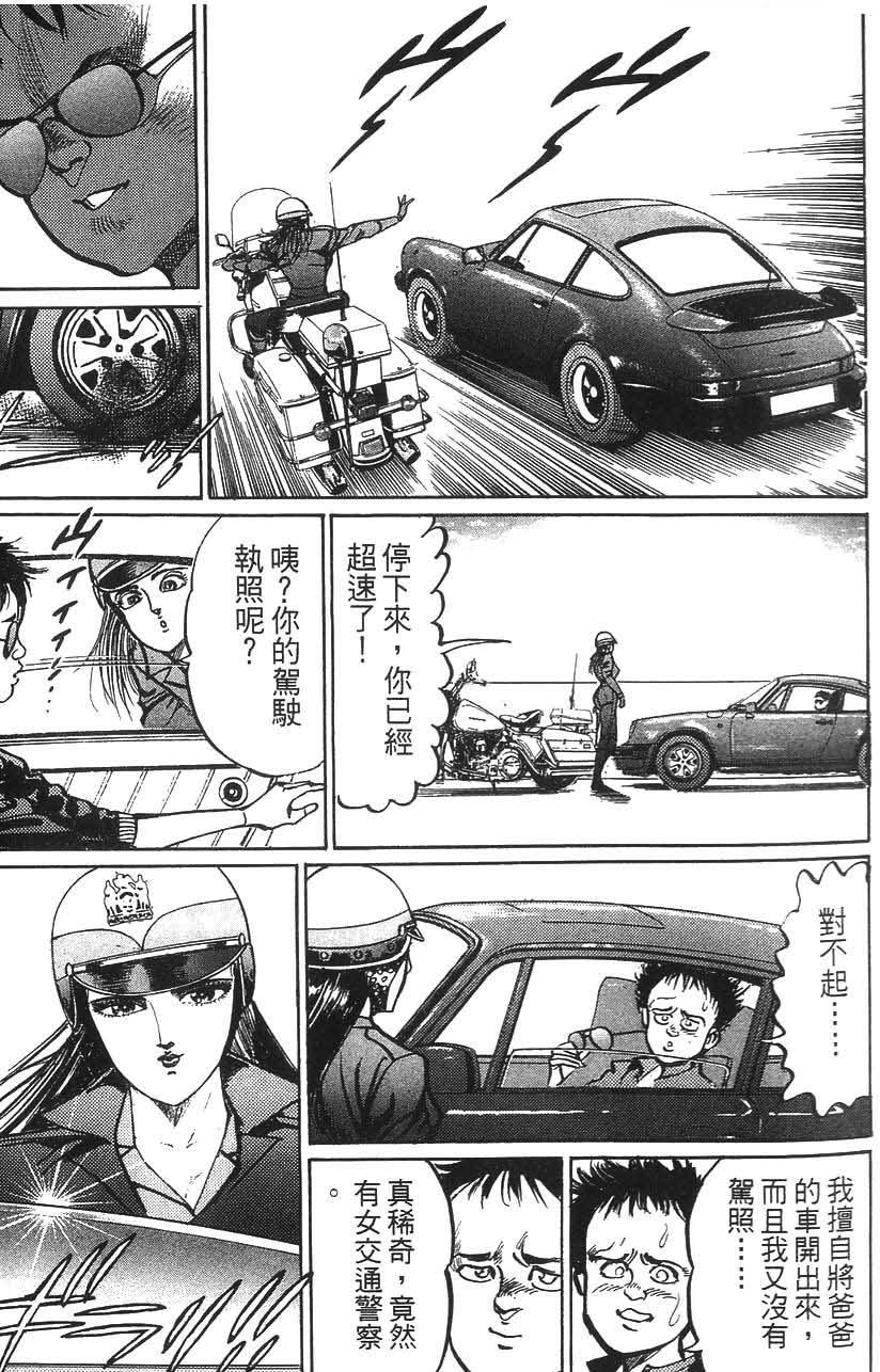 第85页