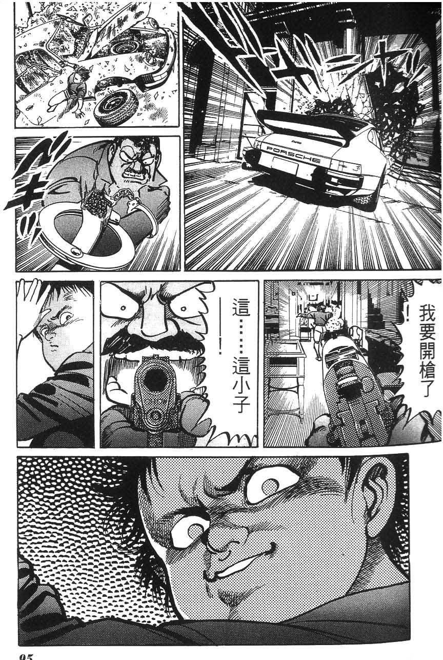 第93页