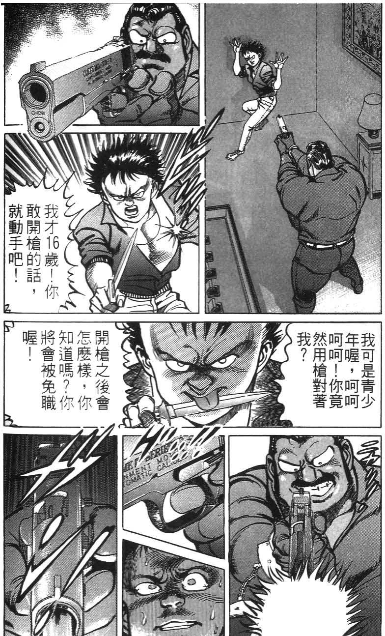 第94页