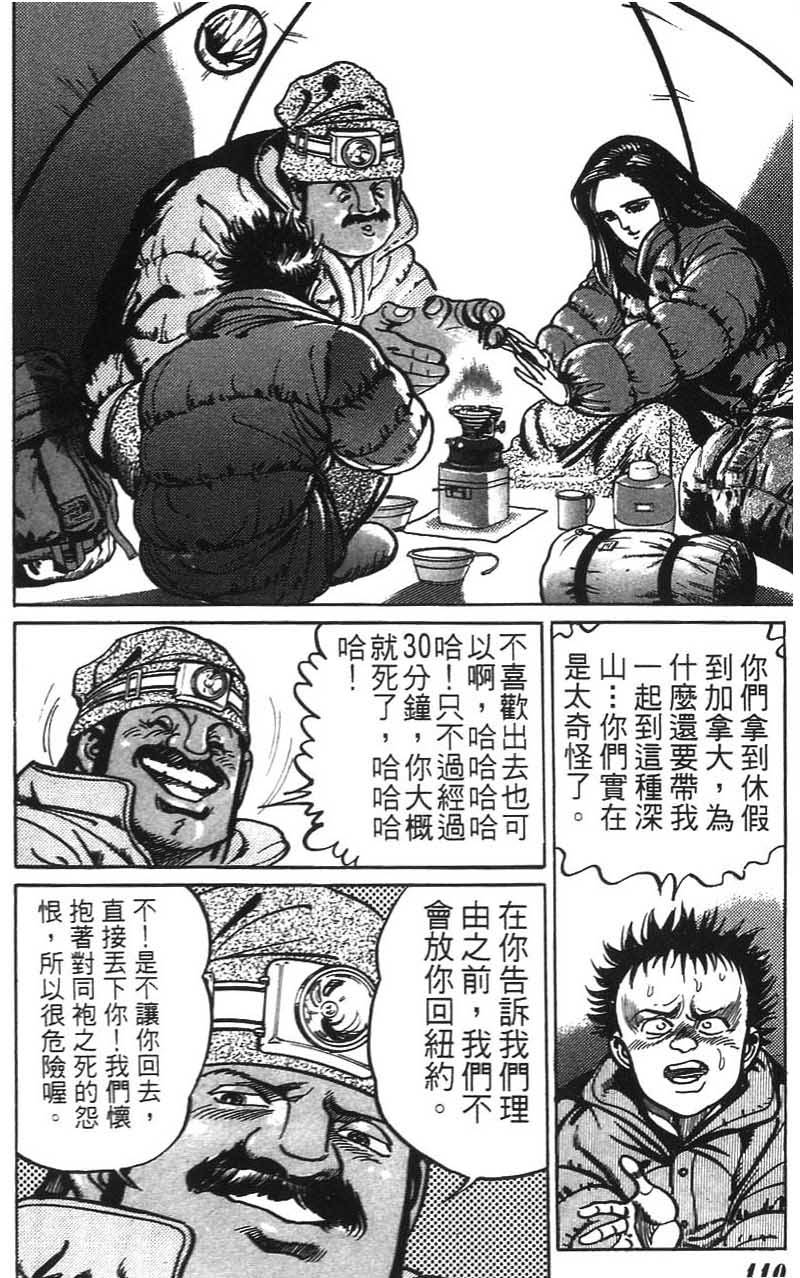 第108页