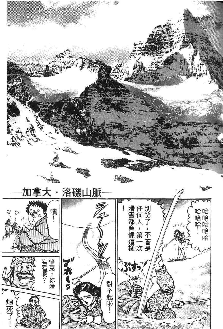 第113页