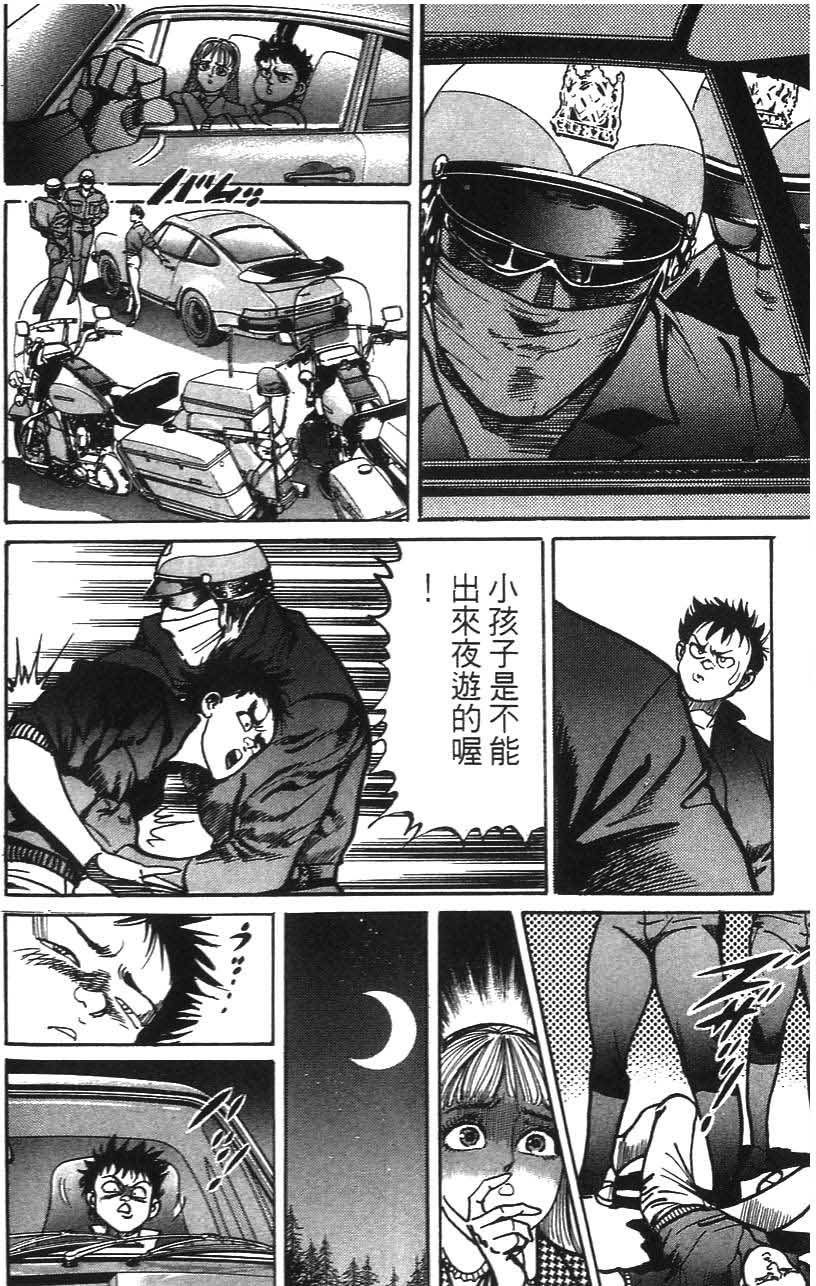 第124页