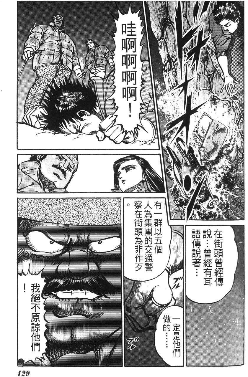 第127页