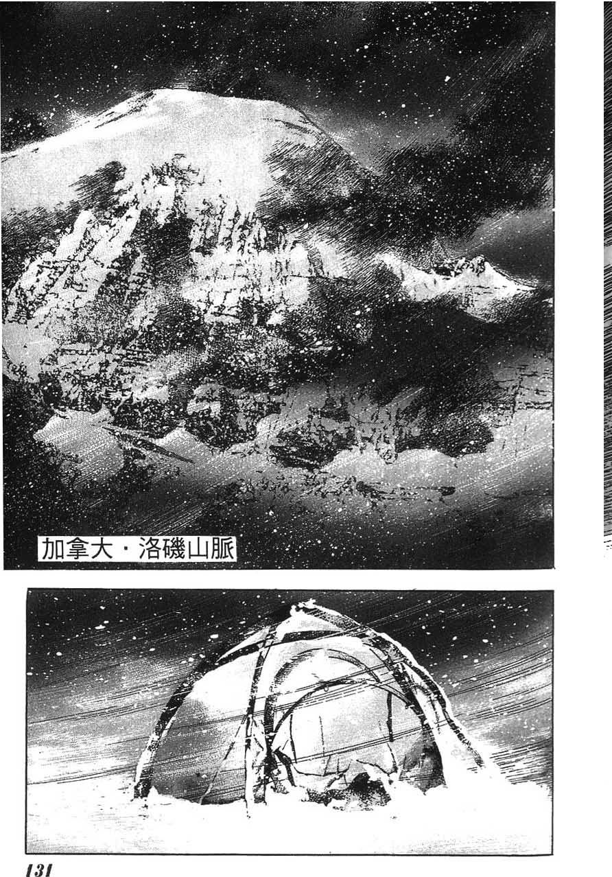 第129页