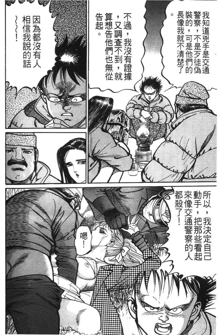 第130页