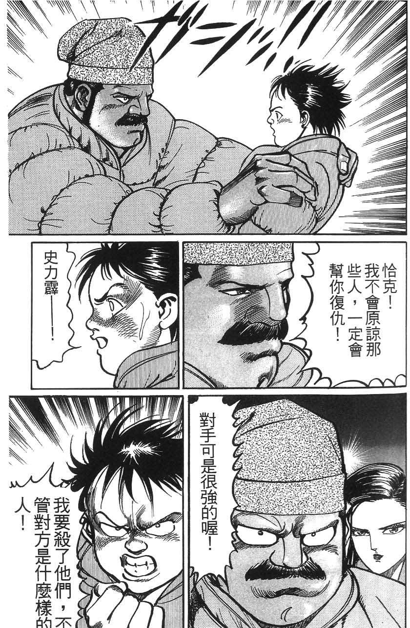 第135页