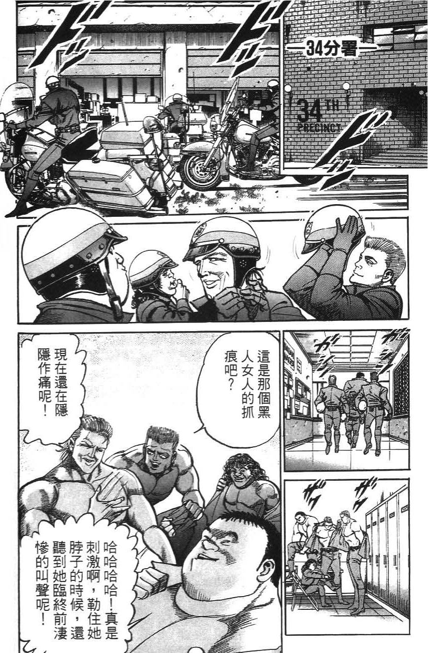 第138页